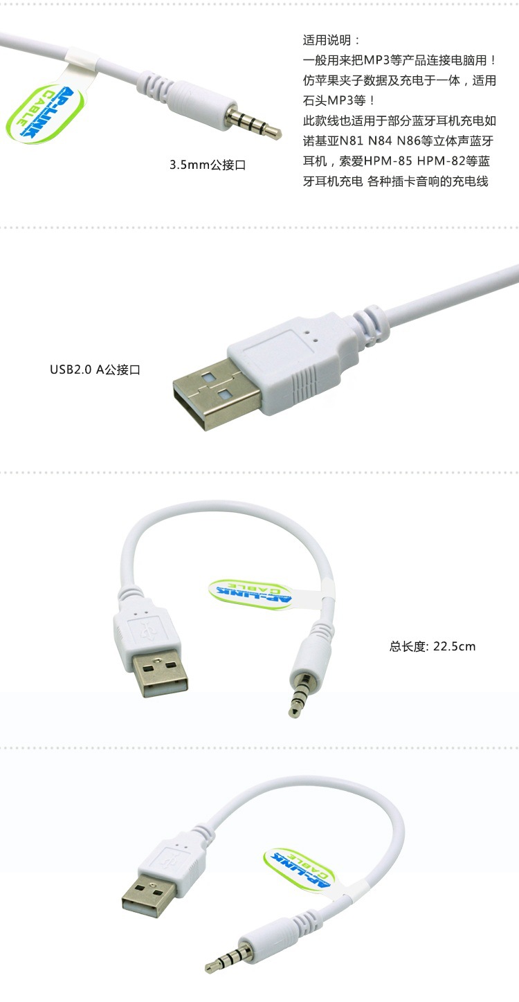 一站式解析 USB转3.5mm音频接口科技新体验
